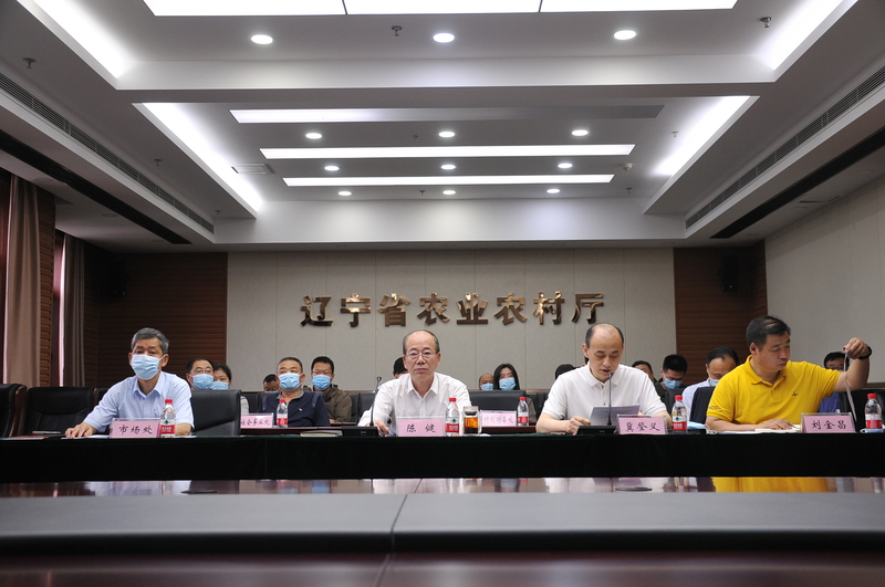 辽宁省农业农村厅召开全省农业农村市场信息工作会议 - 辽宁省绿色